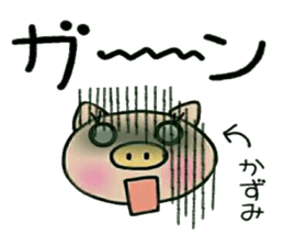 Very convenient! My sticker! 2 sticker #12302349