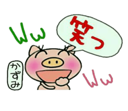 Very convenient! My sticker! 2 sticker #12302350