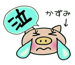 Very convenient! My sticker! 2 sticker #12302352