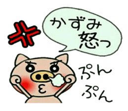 Very convenient! My sticker! 2 sticker #12302353