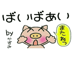 Very convenient! My sticker! 2 sticker #12302357