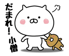 It moves! Cat I abuse by a straight face sticker #12302466