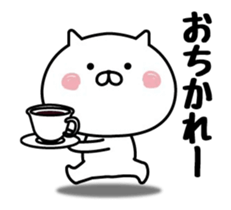 It moves! Cat I abuse by a straight face sticker #12302470