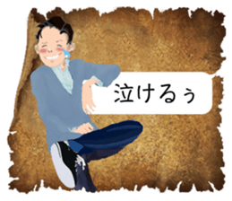 Conversation of man.3 sticker #12302486