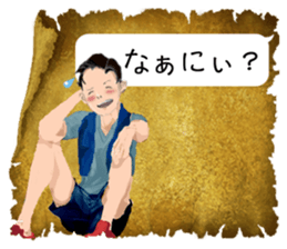 Conversation of man.3 sticker #12302487