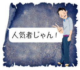 Conversation of man.3 sticker #12302490