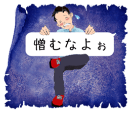 Conversation of man.3 sticker #12302491