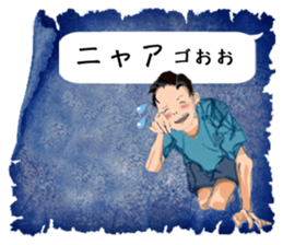 Conversation of man.3 sticker #12302492