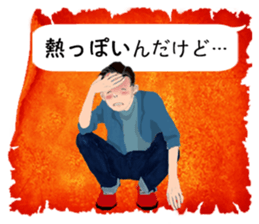 Conversation of man.3 sticker #12302500