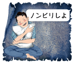 Conversation of man.3 sticker #12302503