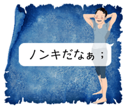 Conversation of man.3 sticker #12302504