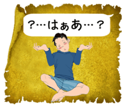 Conversation of man.3 sticker #12302506