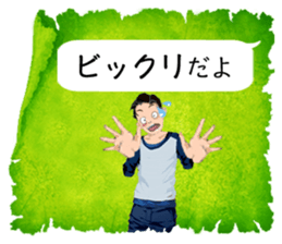 Conversation of man.3 sticker #12302511