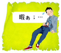 Conversation of man.3 sticker #12302513