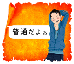 Conversation of man.3 sticker #12302515