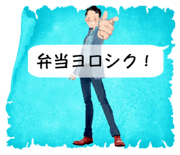 Conversation of man.3 sticker #12302521