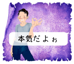 Conversation of man.3 sticker #12302524