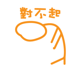 Super Stickman sticker #12302528