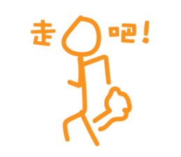 Super Stickman sticker #12302529
