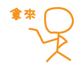 Super Stickman sticker #12302531