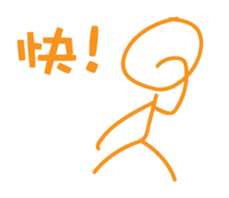Super Stickman sticker #12302532