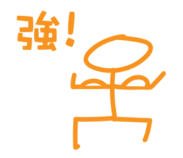 Super Stickman sticker #12302536