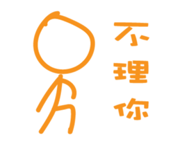 Super Stickman sticker #12302538