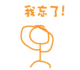 Super Stickman sticker #12302540
