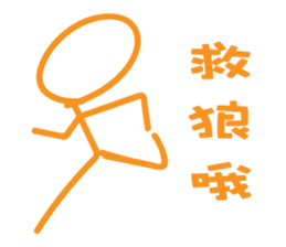 Super Stickman sticker #12302541