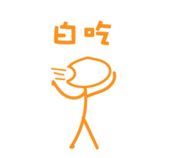 Super Stickman sticker #12302542