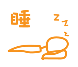 Super Stickman sticker #12302544