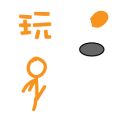 Super Stickman sticker #12302545