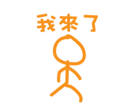 Super Stickman sticker #12302546