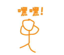 Super Stickman sticker #12302548