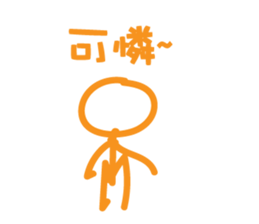 Super Stickman sticker #12302552