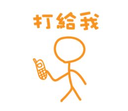 Super Stickman sticker #12302553