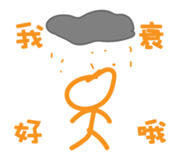 Super Stickman sticker #12302554