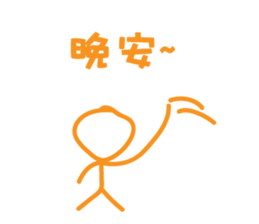 Super Stickman sticker #12302555