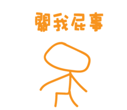 Super Stickman sticker #12302556