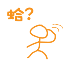 Super Stickman sticker #12302557