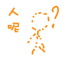 Super Stickman sticker #12302558