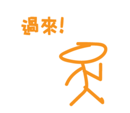 Super Stickman sticker #12302560