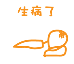 Super Stickman sticker #12302561