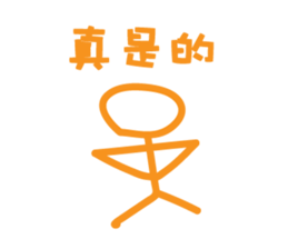 Super Stickman sticker #12302562