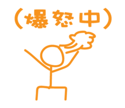 Super Stickman sticker #12302563