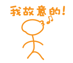 Super Stickman sticker #12302565