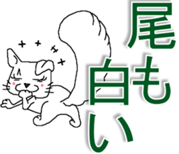 colleg girl sticker #12302573