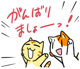 Tora and Neco sticker #12302694