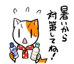 Tora and Neco sticker #12302703