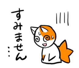 Tora and Neco sticker #12302707